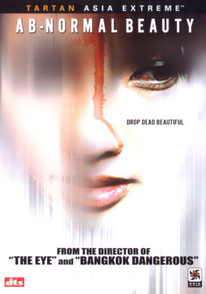 Sei mong se jun movie poster (2004) Poster MOV_cijwbbov