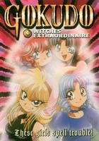 Gokudo-kun manyÃ»ki movie poster (2001) Mouse Pad MOV_d2a9b040