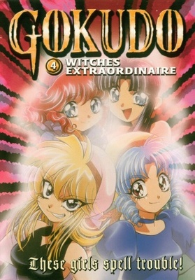 Gokudo-kun manyÃ»ki movie poster (2001) wooden framed poster