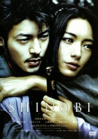 Shinobi movie poster (2005) hoodie #741989
