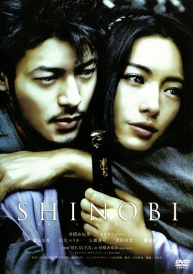 Shinobi movie poster (2005) metal framed poster