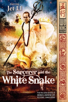 The Sorcerer and the White Snake movie poster (2011) canvas poster