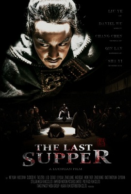The Last Supper movie poster (2011) sweatshirt