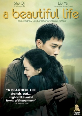Mei Li Ren Sheng movie poster (2011) Stickers MOV_ddb71786