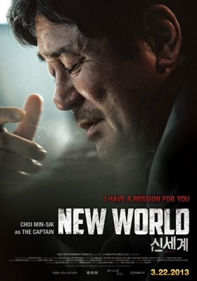 New World movie poster (2013) pillow