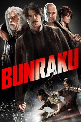 Bunraku movie poster (2010) pillow