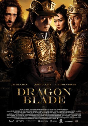 Tian jiang xiong shi movie poster (2015) canvas poster