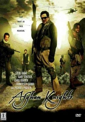Afghan Knights movie poster (2006) Mouse Pad MOV_e05e5776