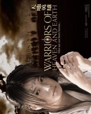 Warriors Of Heaven And Earth movie poster (2003) mouse pad