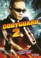 The Bodyguard 2 movie poster (2007) Tank Top #1190663