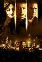 Four Assassins movie poster (2012) Mouse Pad MOV_e0b339ba