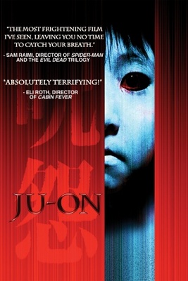 Ju-on: The Grudge movie poster (2003) Mouse Pad MOV_e1949828