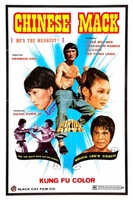 Da jiao long movie poster (1974) Longsleeve T-shirt #783598
