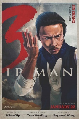 Yip Man 3 movie poster (2015) Mouse Pad MOV_e23bafa1