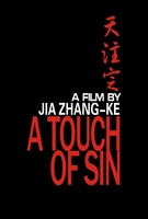 Tian zhu ding movie poster (2013) Tank Top #1123557
