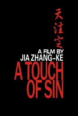 Tian zhu ding movie poster (2013) tote bag