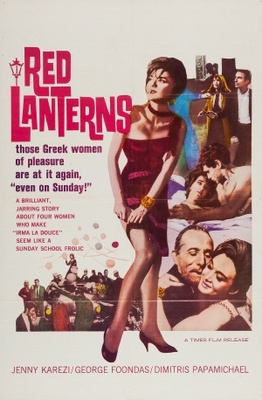 The Red Lanterns movie poster (1963) Poster MOV_e50df424