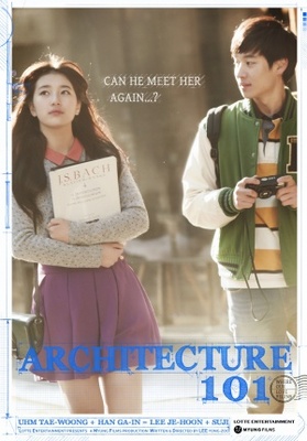 Geon-chook-hak-gae-ron movie poster (2012) hoodie