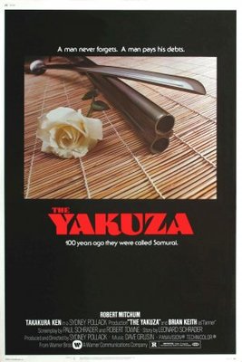 The Yakuza movie poster (1975) metal framed poster