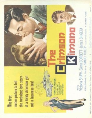 The Crimson Kimono movie poster (1959) metal framed poster