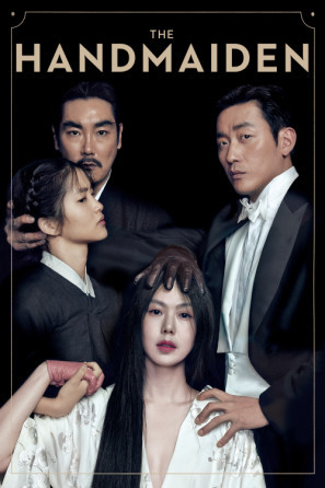 The Handmaiden movie poster (2016) mouse pad