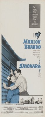 Sayonara movie poster (1957) pillow