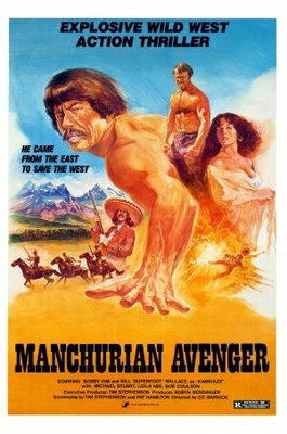 Manchurian Avenger movie poster (1985) puzzle MOV_f30a78d4