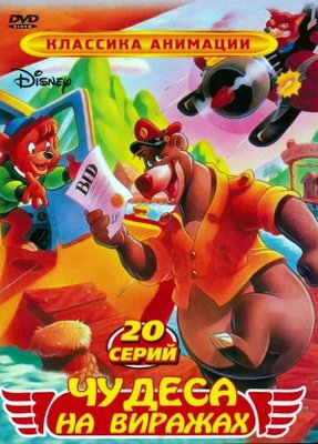 TaleSpin movie poster (1990) t-shirt