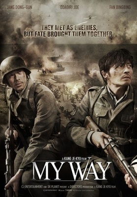 Mai wei movie poster (2011) pillow