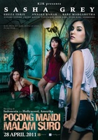 Pocong mandi goyang pinggul movie poster (2011) mug #MOV_f7befcb1