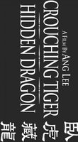 Crouching Tiger, Hidden Dragon movie poster (2000) t-shirt #641659