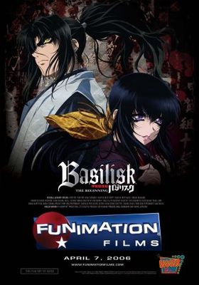Basilisk movie poster (2006) Poster MOV_f8b95ec0