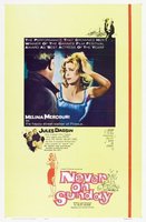 Pote tin Kyriaki movie poster (1960) Mouse Pad MOV_f910bdda