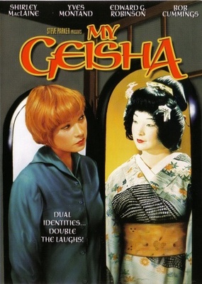 My Geisha movie poster (1962) wooden framed poster