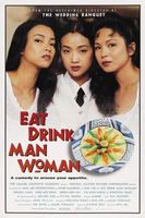 Yin shi nan nu movie poster (1994) t-shirt #640054