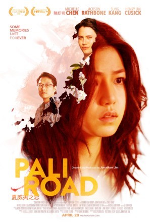 Pali Road movie poster (2016) Poster MOV_ft68nkvq