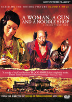 San qiang pai an jing qi movie poster (2009) sweatshirt #1510260