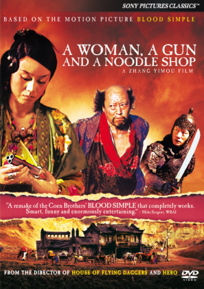 San qiang pai an jing qi movie poster (2009) magic mug #MOV_jwyamslx