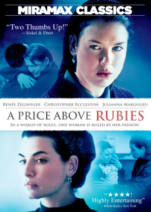 A Price Above Rubies movie poster (1998) sweatshirt