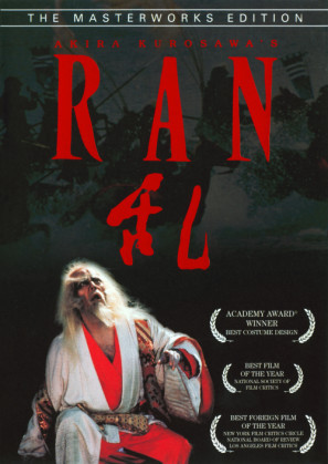 Ran movie poster (1985) Tank Top