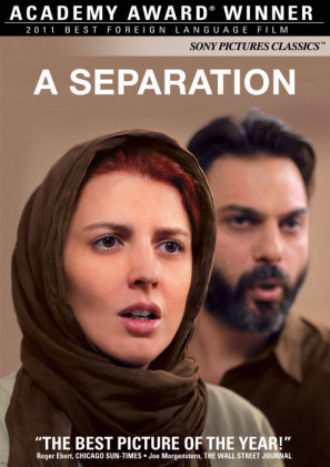 Jodaeiye Nader az Simin movie poster (2011) poster