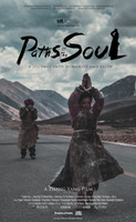 Kang rinpoche movie poster (2015) Mouse Pad MOV_sqcwd9e7