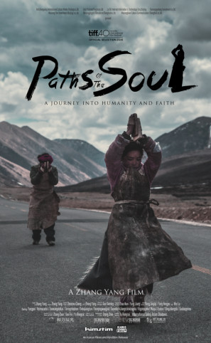 Kang rinpoche movie poster (2015) Stickers MOV_sqcwd9e7