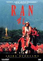 Ran movie poster (1985) Tank Top #1467156