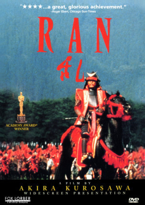 Ran movie poster (1985) Stickers MOV_ut3bmdfm